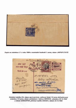 THE INDIAN SUBCONTINENT – sheet 29