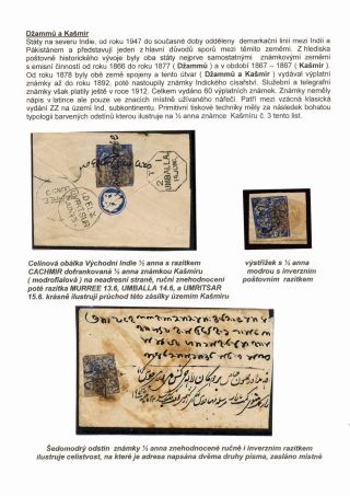 THE INDIAN SUBCONTINENT – sheet 30