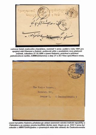 THE INDIAN SUBCONTINENT – sheet 32