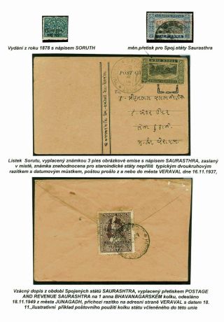 THE INDIAN SUBCONTINENT – sheet 41