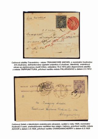 THE INDIAN SUBCONTINENT – sheet 44