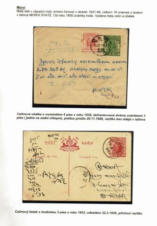 THE INDIAN SUBCONTINENT – sheet 51