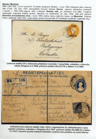 THE INDIAN SUBCONTINENT – sheet 54