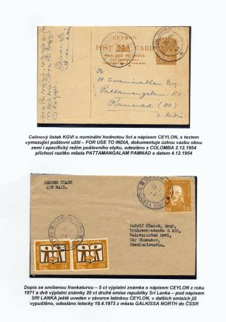 THE INDIAN SUBCONTINENT – sheet 61