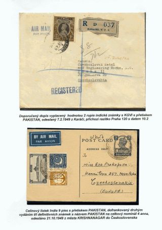 THE INDIAN SUBCONTINENT – sheet 63