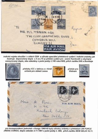 THE INDIAN SUBCONTINENT – sheet 76