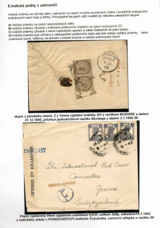 THE INDIAN SUBCONTINENT – sheet 77