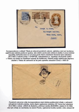 THE INDIAN SUBCONTINENT – sheet 78