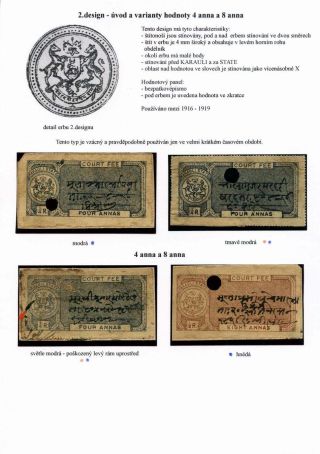 STEUERMARKEN VON INDISCHEN FÜRSTENTUM KARAULI – Blatt 14