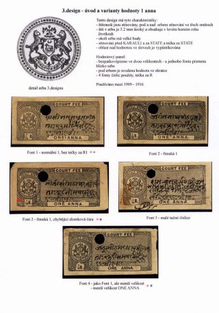 STEUERMARKEN VON INDISCHEN FÜRSTENTUM KARAULI – Blatt 15