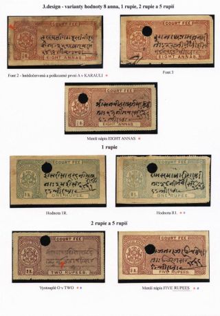 REVENUE STAMPS OF THE INDIAN PRINCELY STATE OF KARAULI – sheet 19