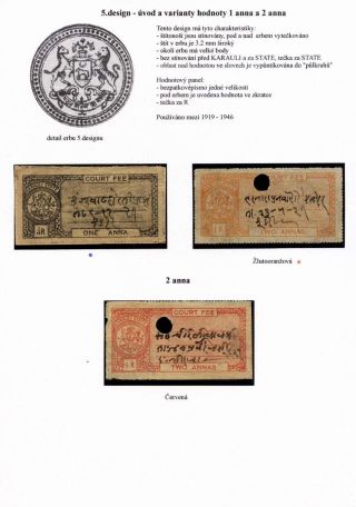REVENUE STAMPS OF THE INDIAN PRINCELY STATE OF KARAULI – sheet 23