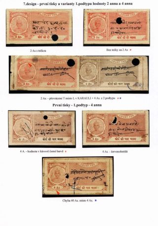 REVENUE STAMPS OF THE INDIAN PRINCELY STATE OF KARAULI – sheet 29