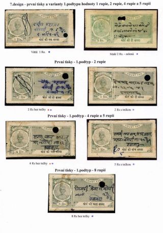 REVENUE STAMPS OF THE INDIAN PRINCELY STATE OF KARAULI – sheet 31