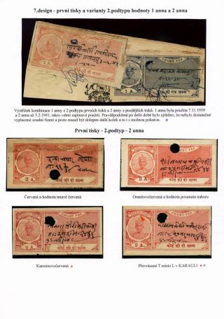 REVENUE STAMPS OF THE INDIAN PRINCELY STATE OF KARAULI – sheet 33