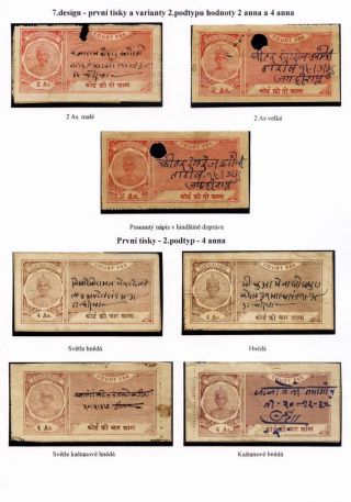 REVENUE STAMPS OF THE INDIAN PRINCELY STATE OF KARAULI – sheet 34