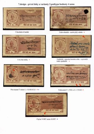 REVENUE STAMPS OF THE INDIAN PRINCELY STATE OF KARAULI – sheet 35