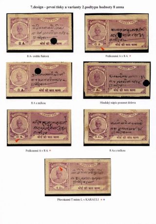 REVENUE STAMPS OF THE INDIAN PRINCELY STATE OF KARAULI – sheet 36