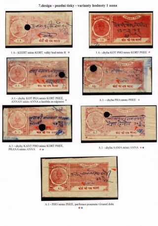 REVENUE STAMPS OF THE INDIAN PRINCELY STATE OF KARAULI – sheet 42