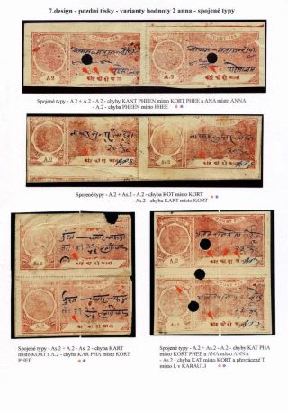 REVENUE STAMPS OF THE INDIAN PRINCELY STATE OF KARAULI – sheet 45
