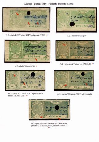 REVENUE STAMPS OF THE INDIAN PRINCELY STATE OF KARAULI – sheet 47