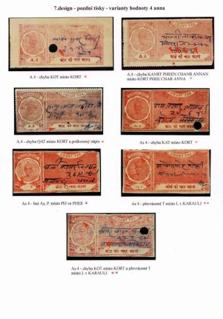 REVENUE STAMPS OF THE INDIAN PRINCELY STATE OF KARAULI – sheet 50