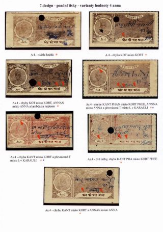 REVENUE STAMPS OF THE INDIAN PRINCELY STATE OF KARAULI – sheet 52