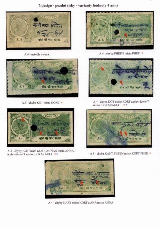 REVENUE STAMPS OF THE INDIAN PRINCELY STATE OF KARAULI – sheet 53