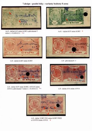 REVENUE STAMPS OF THE INDIAN PRINCELY STATE OF KARAULI – sheet 55