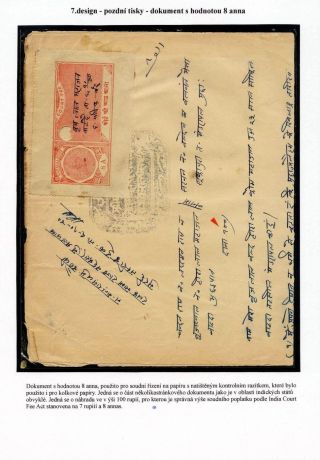 REVENUE STAMPS OF THE INDIAN PRINCELY STATE OF KARAULI – sheet 57