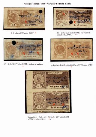 REVENUE STAMPS OF THE INDIAN PRINCELY STATE OF KARAULI – sheet 59
