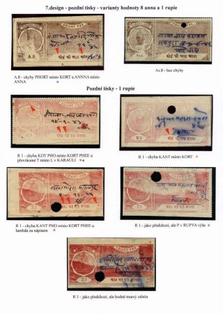 REVENUE STAMPS OF THE INDIAN PRINCELY STATE OF KARAULI – sheet 60
