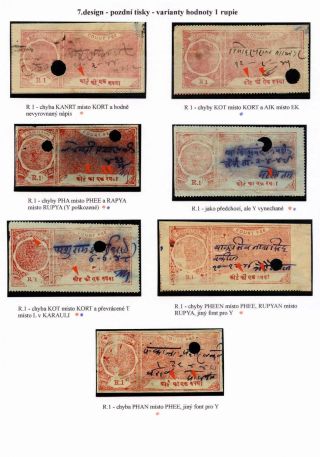 REVENUE STAMPS OF THE INDIAN PRINCELY STATE OF KARAULI – sheet 61