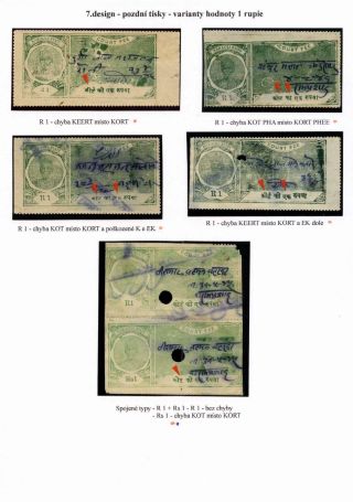 REVENUE STAMPS OF THE INDIAN PRINCELY STATE OF KARAULI – sheet 62