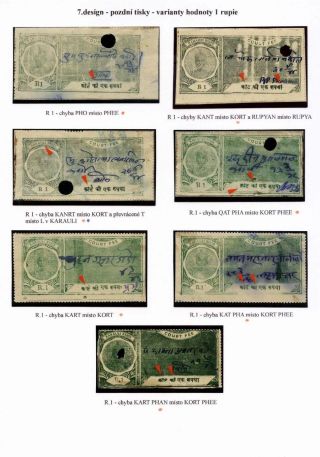 REVENUE STAMPS OF THE INDIAN PRINCELY STATE OF KARAULI – sheet 63