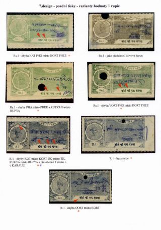 REVENUE STAMPS OF THE INDIAN PRINCELY STATE OF KARAULI – sheet 65