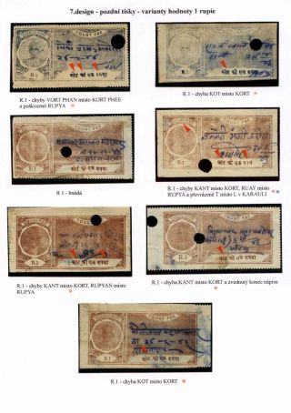 REVENUE STAMPS OF THE INDIAN PRINCELY STATE OF KARAULI – sheet 66