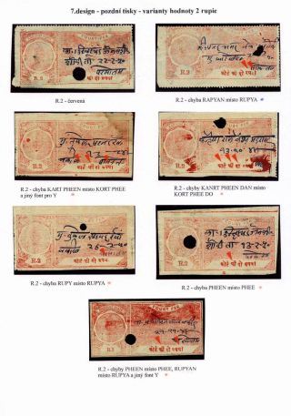 REVENUE STAMPS OF THE INDIAN PRINCELY STATE OF KARAULI – sheet 67