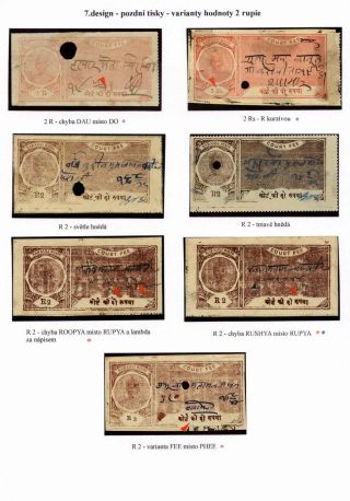 REVENUE STAMPS OF THE INDIAN PRINCELY STATE OF KARAULI – sheet 68