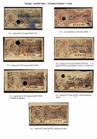 REVENUE STAMPS OF THE INDIAN PRINCELY STATE OF KARAULI – sheet 69