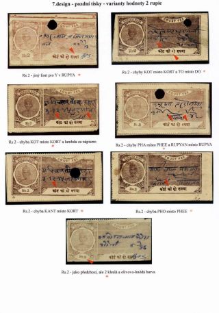 REVENUE STAMPS OF THE INDIAN PRINCELY STATE OF KARAULI – sheet 70