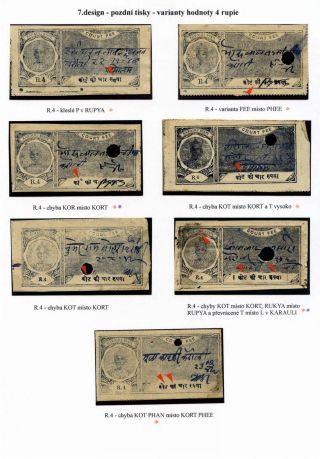 REVENUE STAMPS OF THE INDIAN PRINCELY STATE OF KARAULI – sheet 72