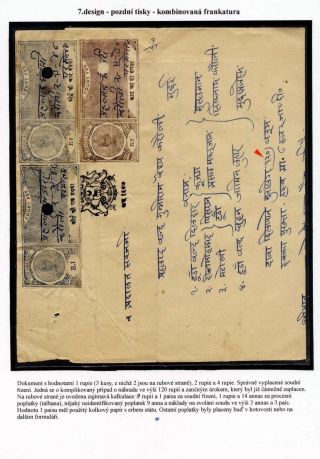 REVENUE STAMPS OF THE INDIAN PRINCELY STATE OF KARAULI – sheet 73