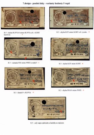 REVENUE STAMPS OF THE INDIAN PRINCELY STATE OF KARAULI – sheet 75