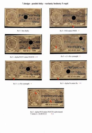 REVENUE STAMPS OF THE INDIAN PRINCELY STATE OF KARAULI – sheet 76