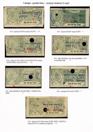 REVENUE STAMPS OF THE INDIAN PRINCELY STATE OF KARAULI – sheet 77