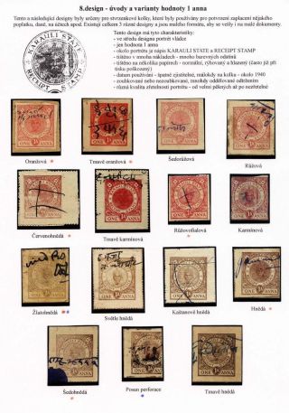 REVENUE STAMPS OF THE INDIAN PRINCELY STATE OF KARAULI – sheet 79
