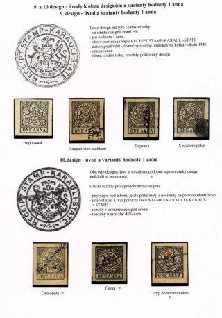 REVENUE STAMPS OF THE INDIAN PRINCELY STATE OF KARAULI – sheet 80