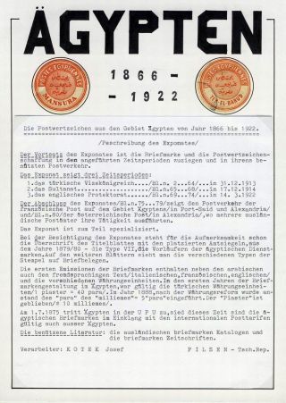 EGYPT 1862-1922 – sheet 1