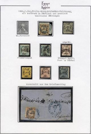 EGYPT 1862-1922 – sheet 2